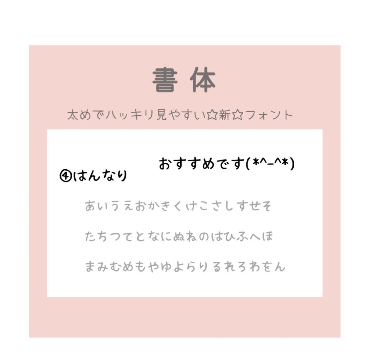 お名前シール【カバン、持ち物用】アイロン接着、ノンアイロン