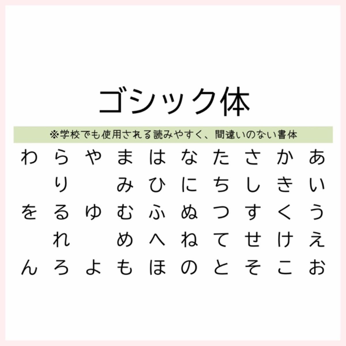 お名前シール【カバン、持ち物用】アイロン接着、ノンアイロン