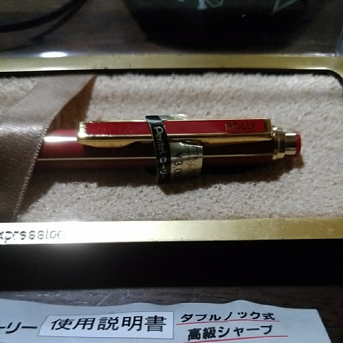 ぺんてる ローリー シャーペン 廃盤貴重! ぺんてる ローリー シャーペン 廃盤貴重!