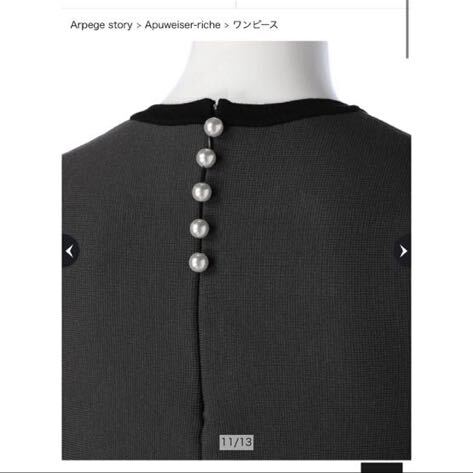 極美品【Arpege story限定】配色ミニニットワンピース_画像3