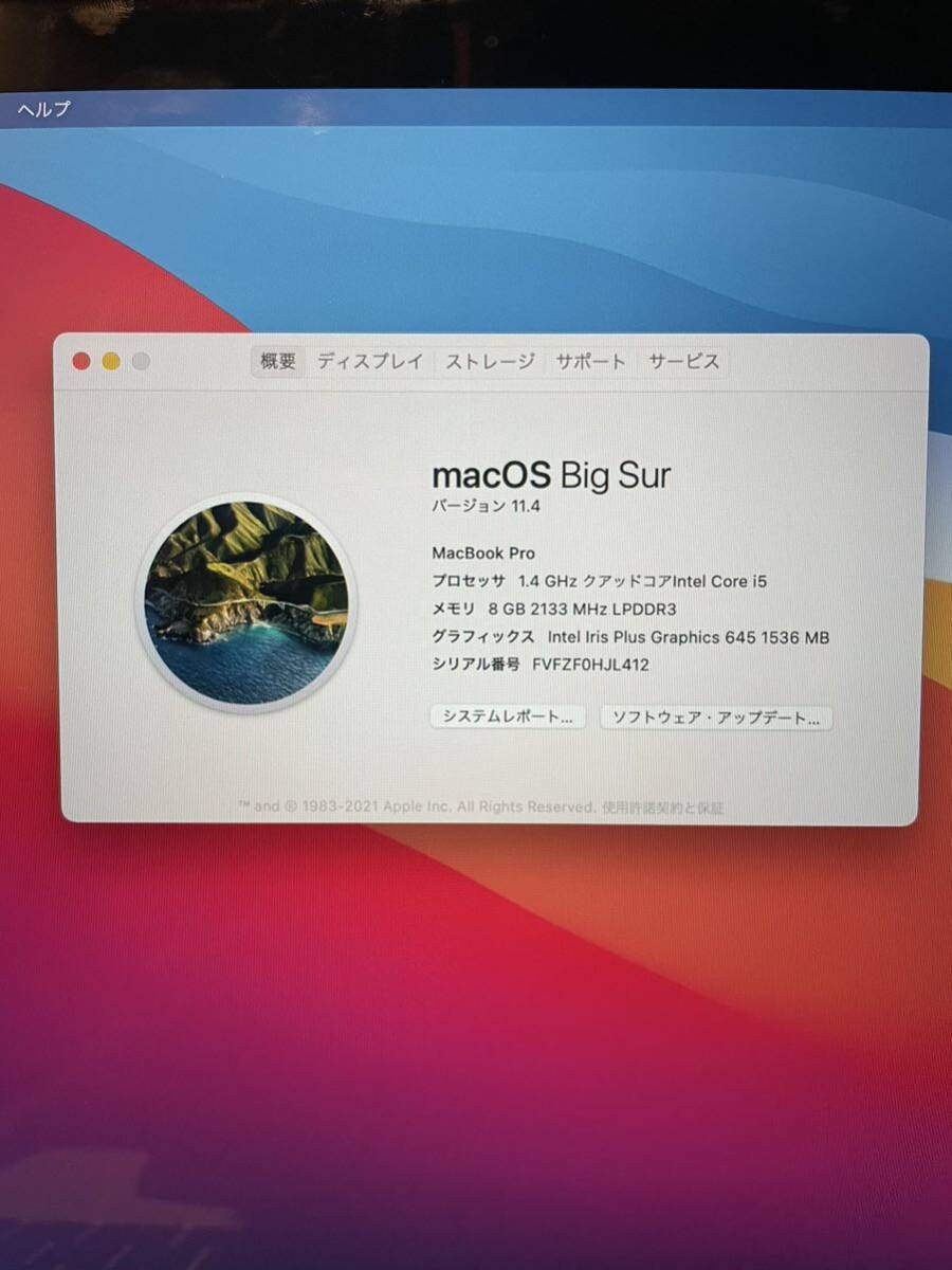 MacBook Pro 2019 13inch 8GB Toch Bar_画像6