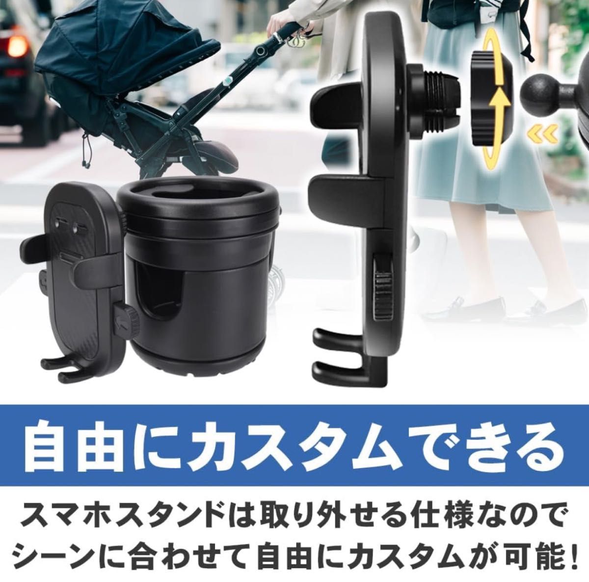 ＊1品限定＊ベビーカー用ドリンクホルダー カップホルダー 2個収納 ベビー用品 ベビーカー 