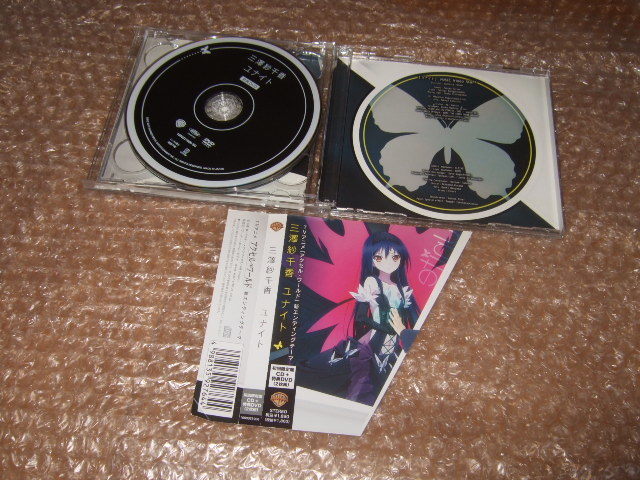 ヤフオク Cd Dvd アクセル ワールド ユナイト 三澤紗千香