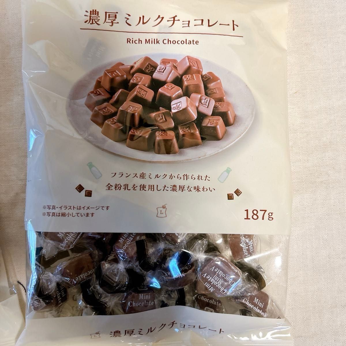 ローソン 濃厚ミルクチョコレート   2袋セット 187g 正栄食品    賞味期限2024.12.22～  未開封  