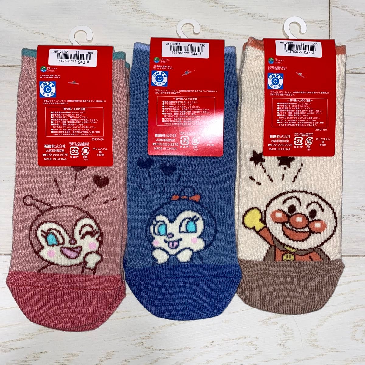 アンパンマン 靴下3足セット ドキンちゃん コキンちゃん 保育 23 アンパンマン 靴下3足セット ドキンちゃん コキンちゃん 保育 23