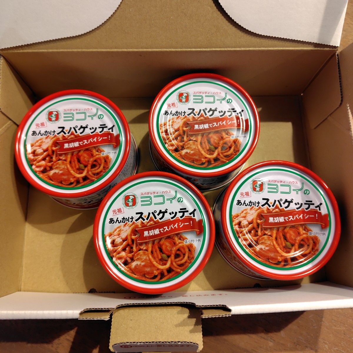 ヨコイ　あんかけスパゲッティ　缶詰　あんかけパスタ　あんかけスパゲッティ缶詰　あんかけパスタ缶詰　非常食　非常食缶詰　スパゲッティ