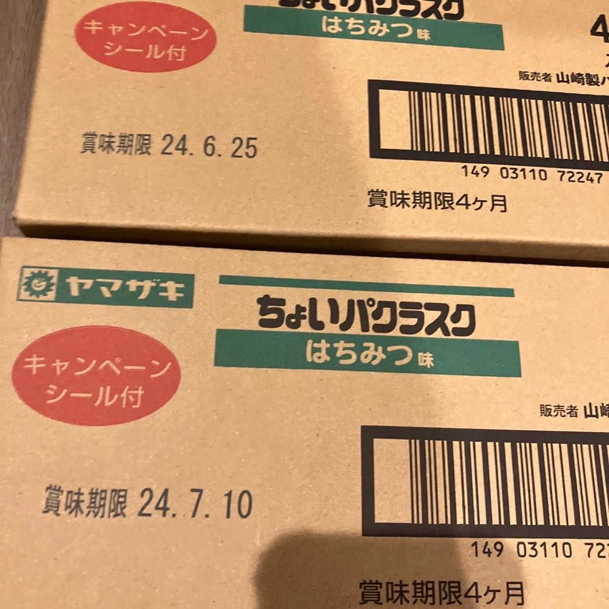 ヤマザキ ちょいパクラスク12箱セット（120袋）