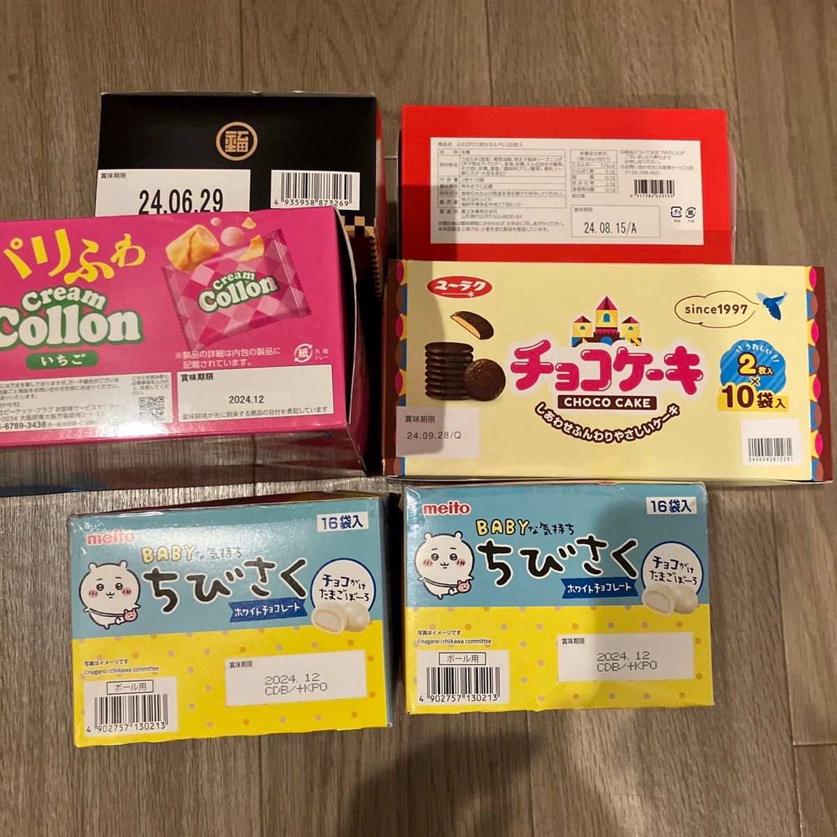 お菓子 詰め合わせ アソート まとめ売り21