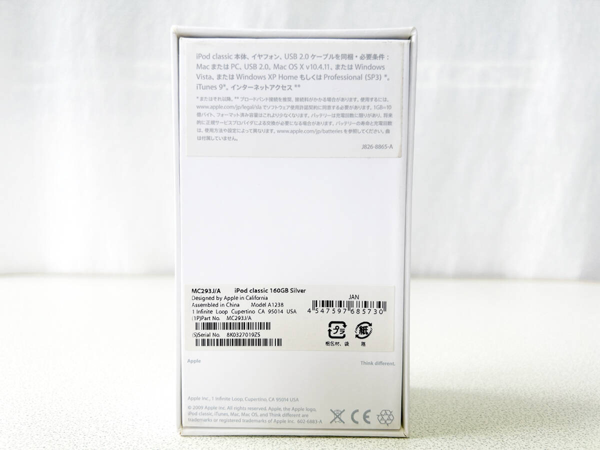 iPod classic 160GB｜Silverの画像4