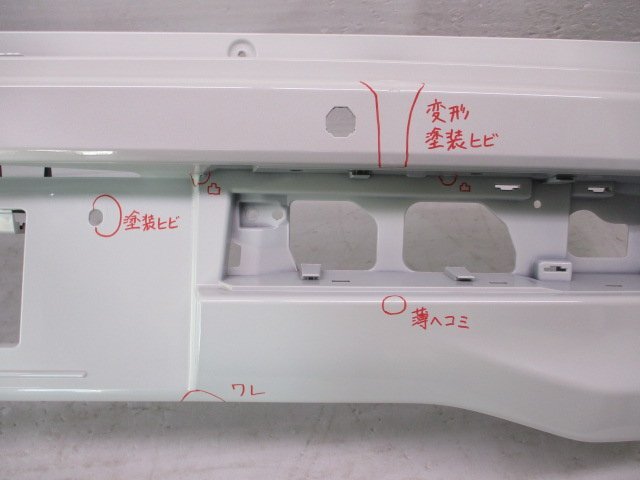 ＊送料無料(北海道/沖縄/離島除く)＊エブリィ ワゴン DA17W リアバンパー パール/71811-50T5 中古品[H000-BR4364]_画像3