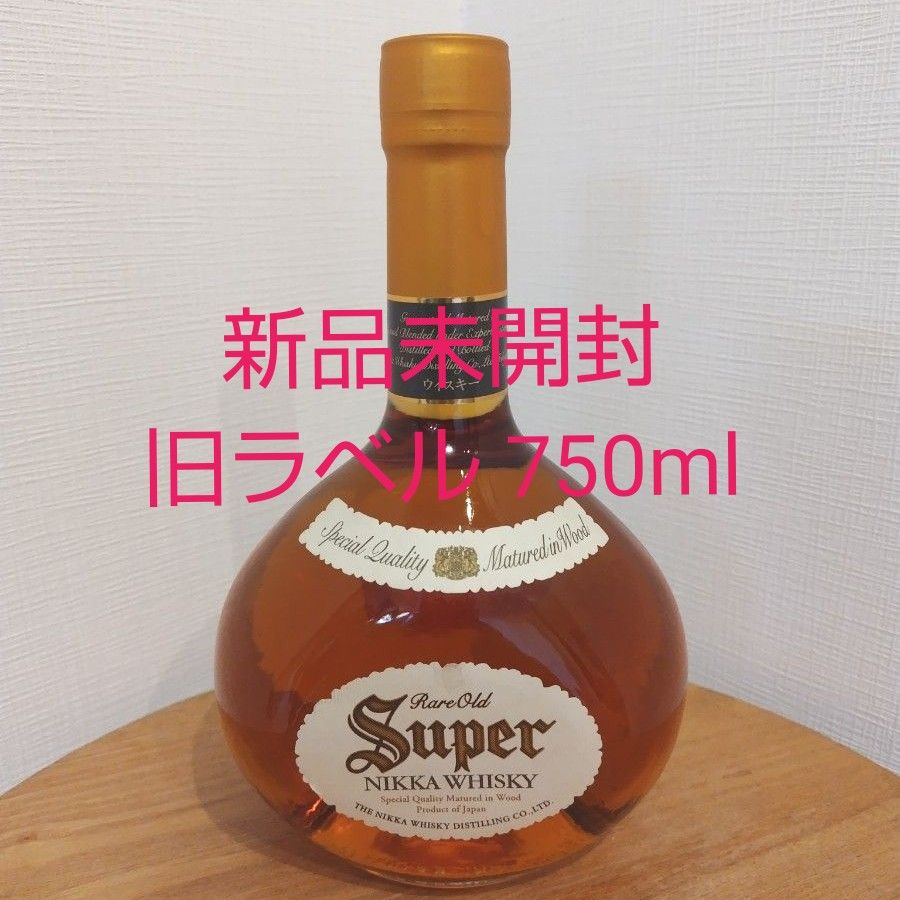 スーパーニッカウイスキー 750ml 旧ボトル 古酒|Yahoo!フリマ スーパーニッカウイスキー 750ml 旧ボトル 古酒|Yahoo!フリマ