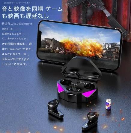 ☆ゲーマー必見☆ワイヤレスledディスプレイ☆ゲーム☆イヤフォンマイク付き☆最新Bluetooth5.3☆イヤホン