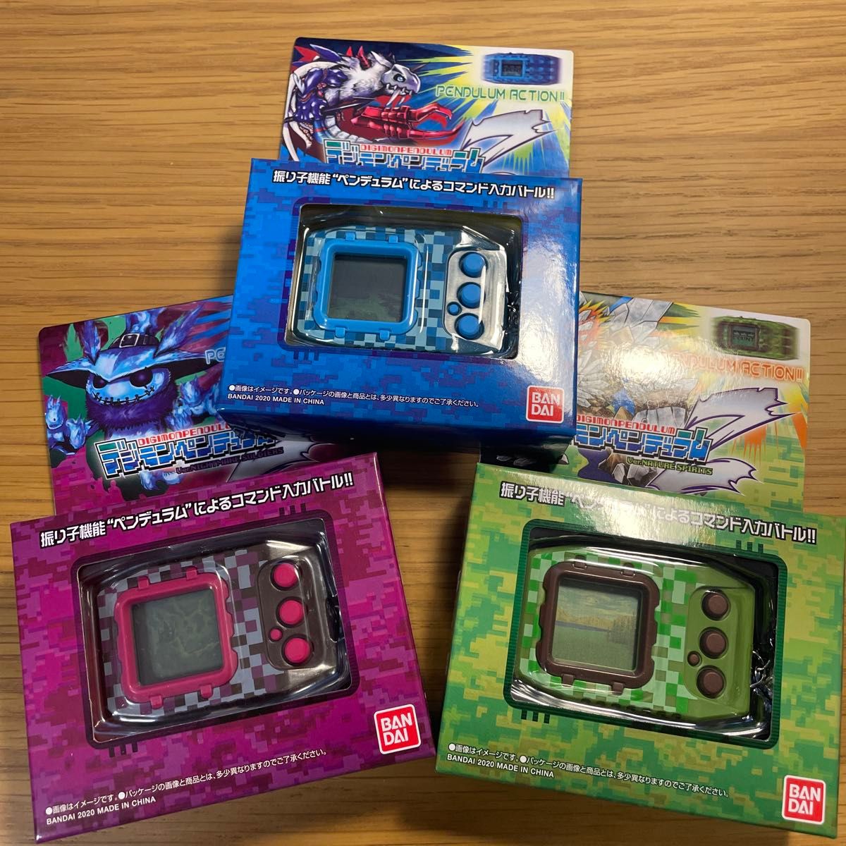 デジモンペンデュラムZ 新品未開封 3種類セット デジタル デジモンペンデュラムZ 新品未開封 3種類セット デジタル