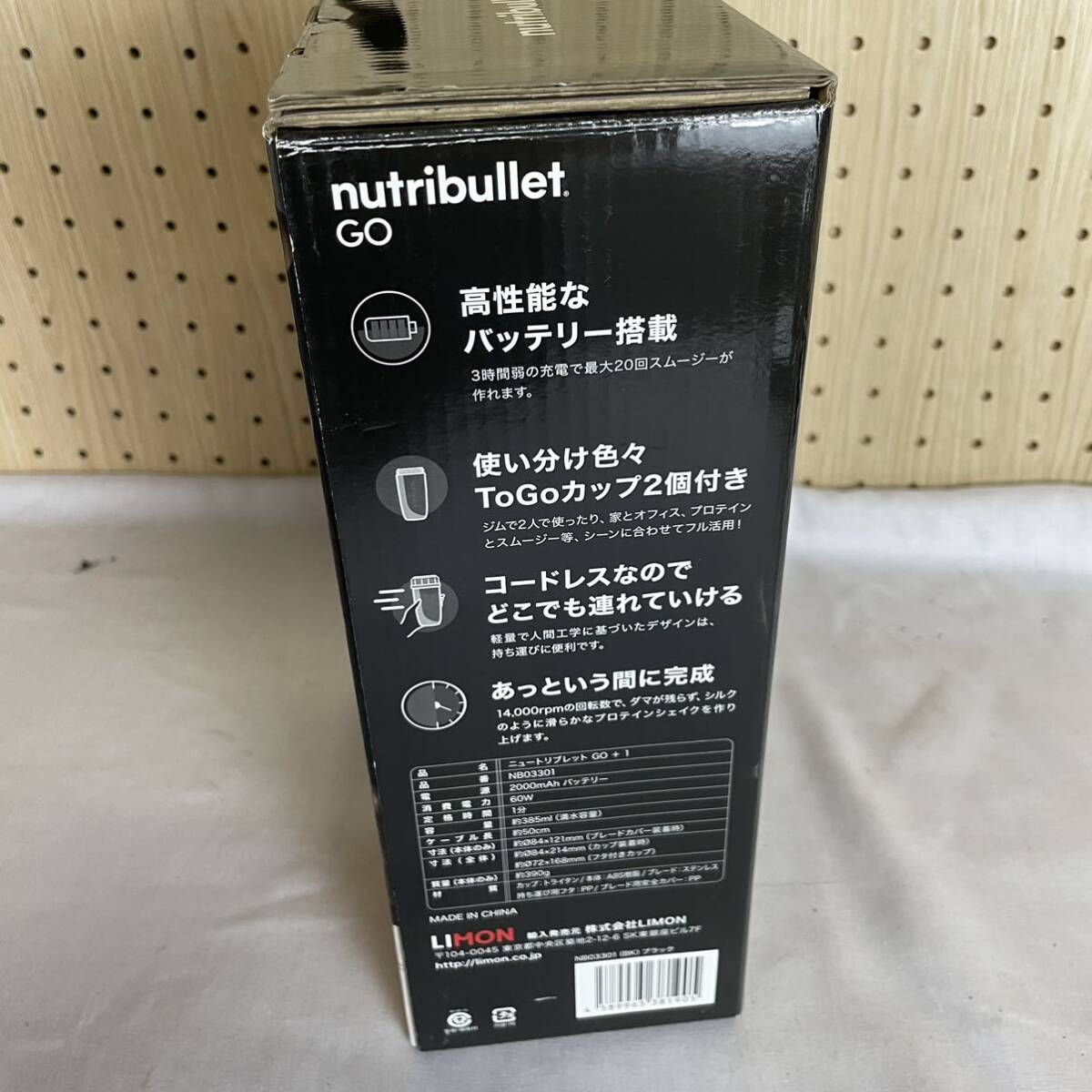 ★ 展示未使用品 nutribullet GO ポータブルブレンディング ミキサー ハンドブレンダー スムージー プロテイン 佐川80_画像3