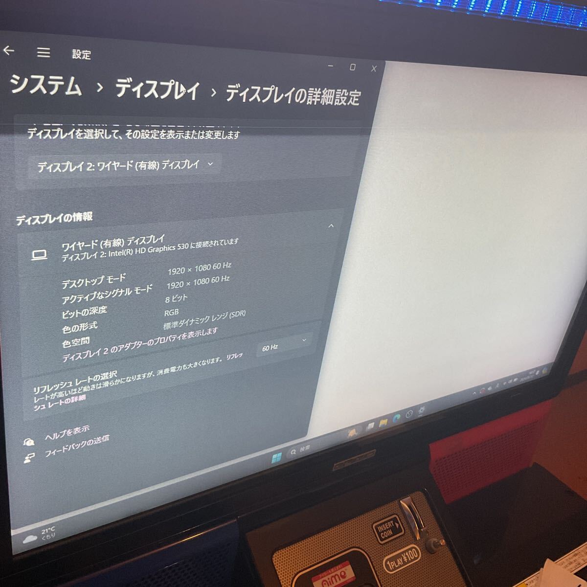 Yahoo!オークション - アーケード筐体 グリージョ GRIGIO Yahoo!オークション - アーケード筐体 グリージョ GRIGIO