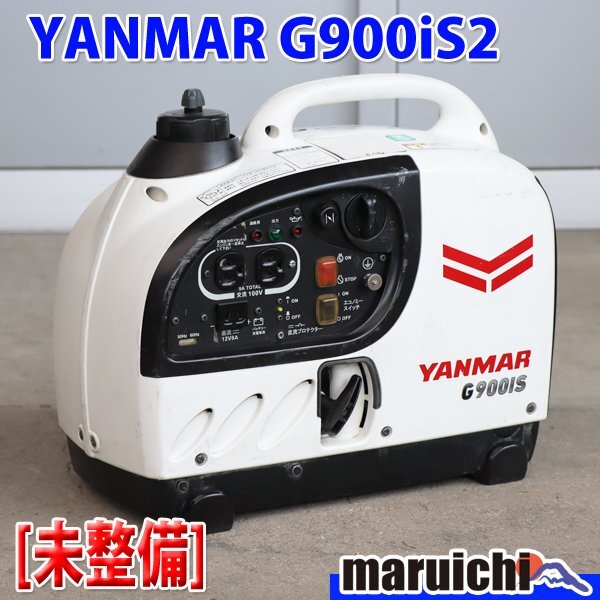 [1 jpy ][ present condition delivery ] inverter generator Yanmar building machine G900is2 soundproofing 50/60Hz YANMAR construction machinery not yet maintenance Fukuoka departure outright sales used G2052