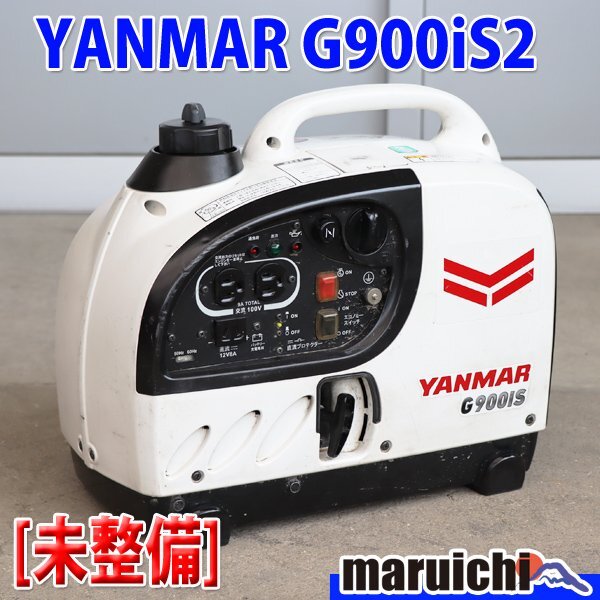 [1 jpy ][ present condition delivery ] inverter generator Yanmar building machine G900is2 soundproofing 50/60Hz YANMAR construction machinery not yet maintenance Fukuoka departure outright sales used G2066