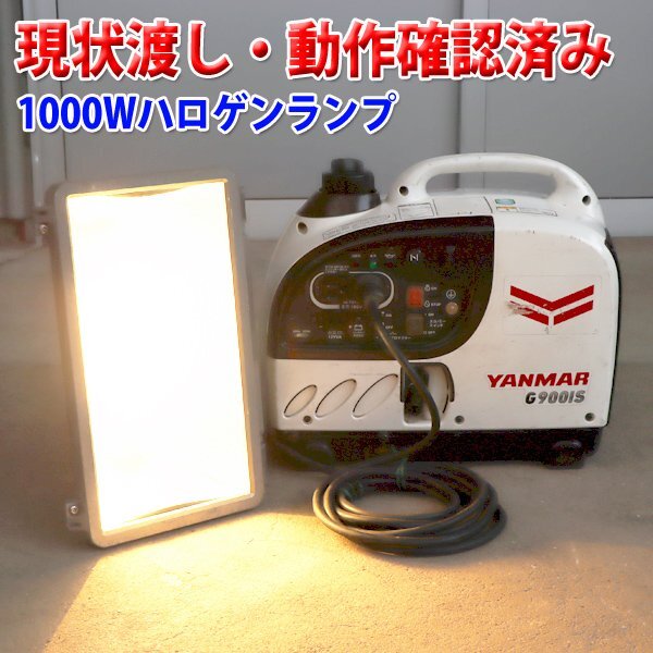 [1 иен ][ текущее состояние доставка ] инвертер генератор Yanmar строительная техника G900is2 звукоизоляция 50/60Hz YANMAR строительная машина не обслуживание Fukuoka departure прямые продажи б/у G2070