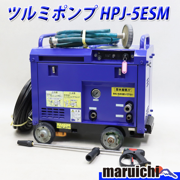高圧洗浄機 ツルミポンプ HPJ-5ESM エンジン ハイウォッシャー 7.8MPa ガン・高圧ホース新品 建設機械 整備済 福岡 定額 中古 533_画像1