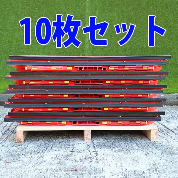 [ present condition delivery ][1 jpy ] arrow seal board 10 pieces set reflection material folding type construction site not yet maintenance Fukuoka departure outright sales used [ appraisal A]