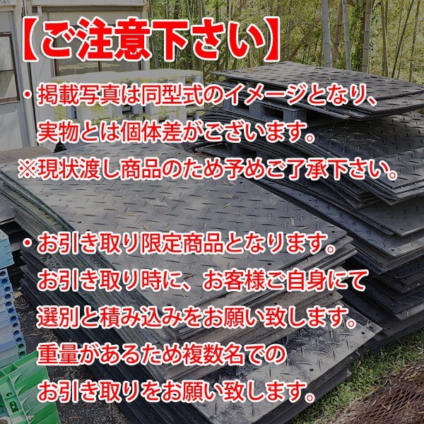 [ present condition delivery ] pra type 10 pieces set 1.2m×2.4m poly- echi Len mat not yet maintenance pickup limitation Fukuoka outright sales used [ appraisal A]