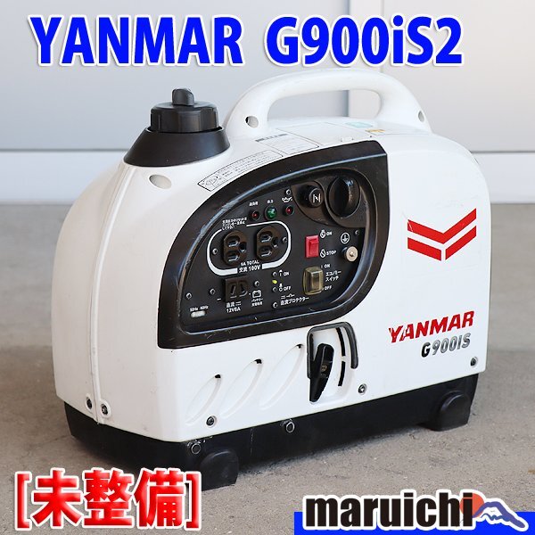[1 jpy ][ present condition delivery ] inverter generator Yanmar building machine G900is2 soundproofing 50/60Hz YANMAR construction machinery not yet maintenance Fukuoka departure outright sales used G2079