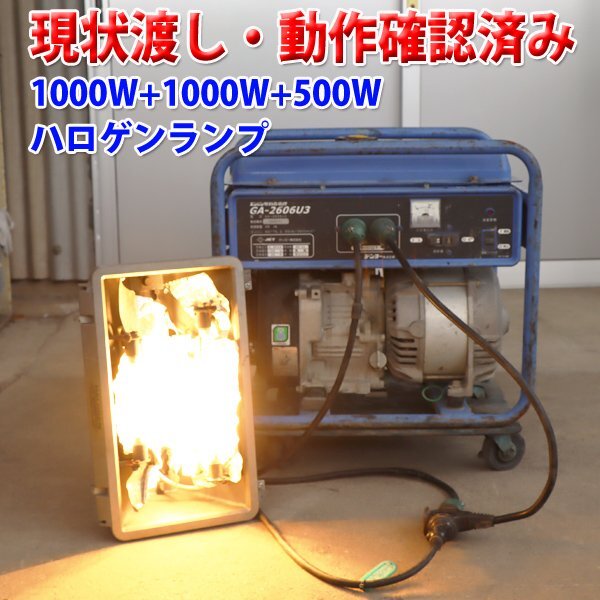 【現状渡し】 発電機 デンヨー GA-2606U3 ガソリン 100V 60Hz 防災 工事 非常用電源 DENYO 建設機械 未整備 福岡 売切り 中古 GA087_画像3