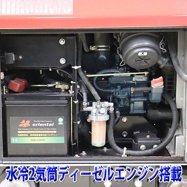 インバーター発電機 shindaiwa IDG3100M 超低騒音型 ディーゼル 軽油 50/60Hz 非常用 新ダイワ 建設機械 整備済 福岡発 売切り 中古 560_画像6