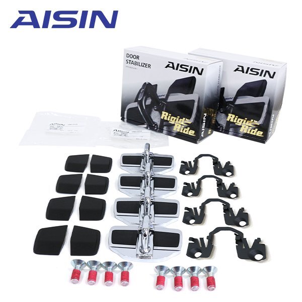 【送料無料】 AISIN アイシン ドアスタビライザー ＆ 取付ボルト DST-001 DSL-SP01 フロント リア 専用ボルト付き スズキ クロスビー_画像1