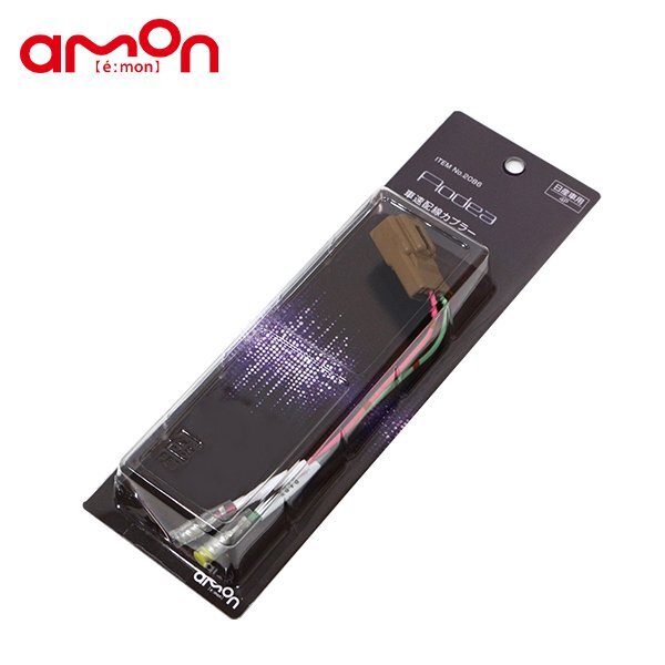  Amon vehicle speed wiring coupler Nissan for 2086 Nissan Note E11 NE11 ZE11 0