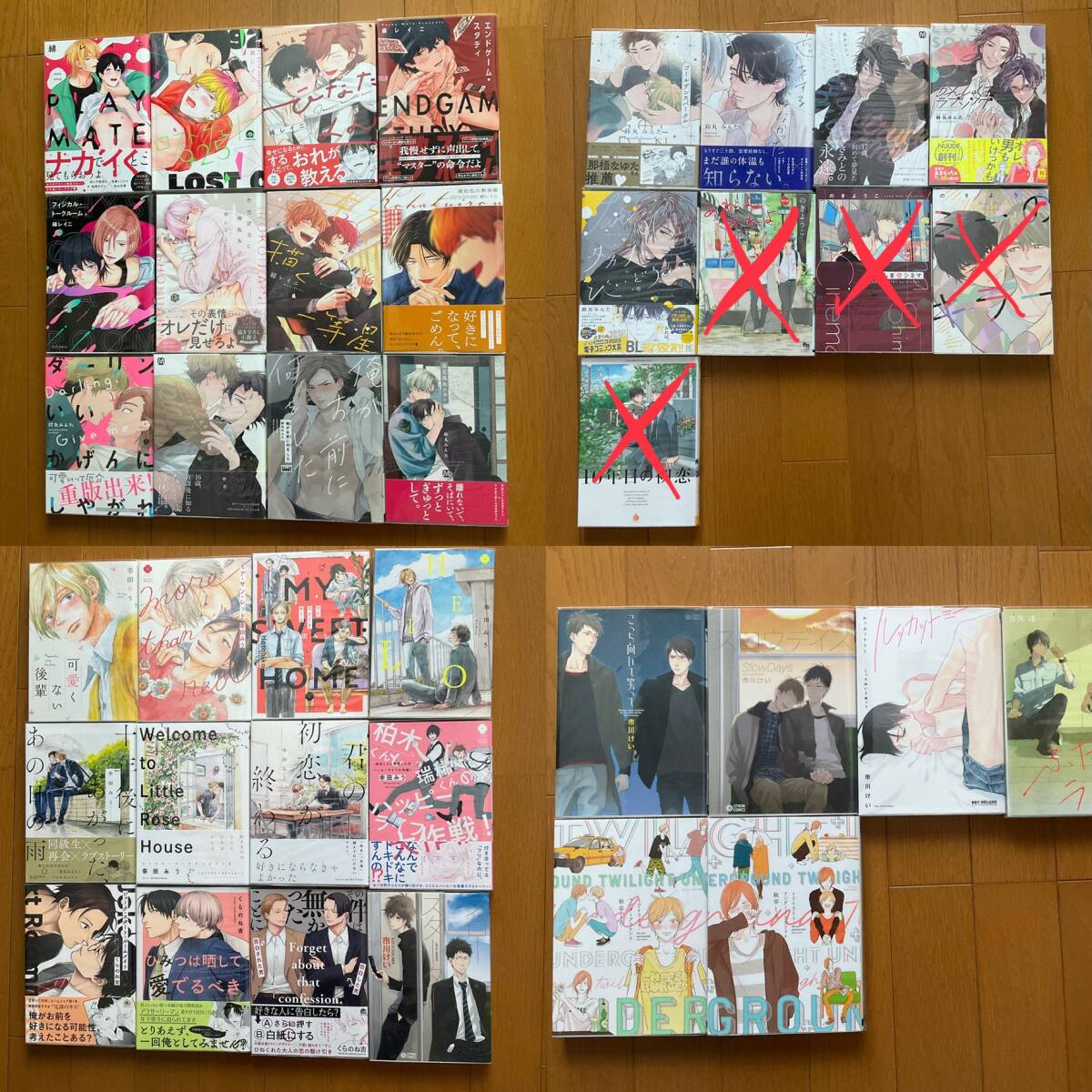BLコミックス