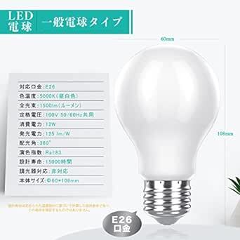 DSLeben LED lamp E26 clasp 100W shape corresponding daytime white color 12W 1500lm all directions type filament lamp high luminance A6