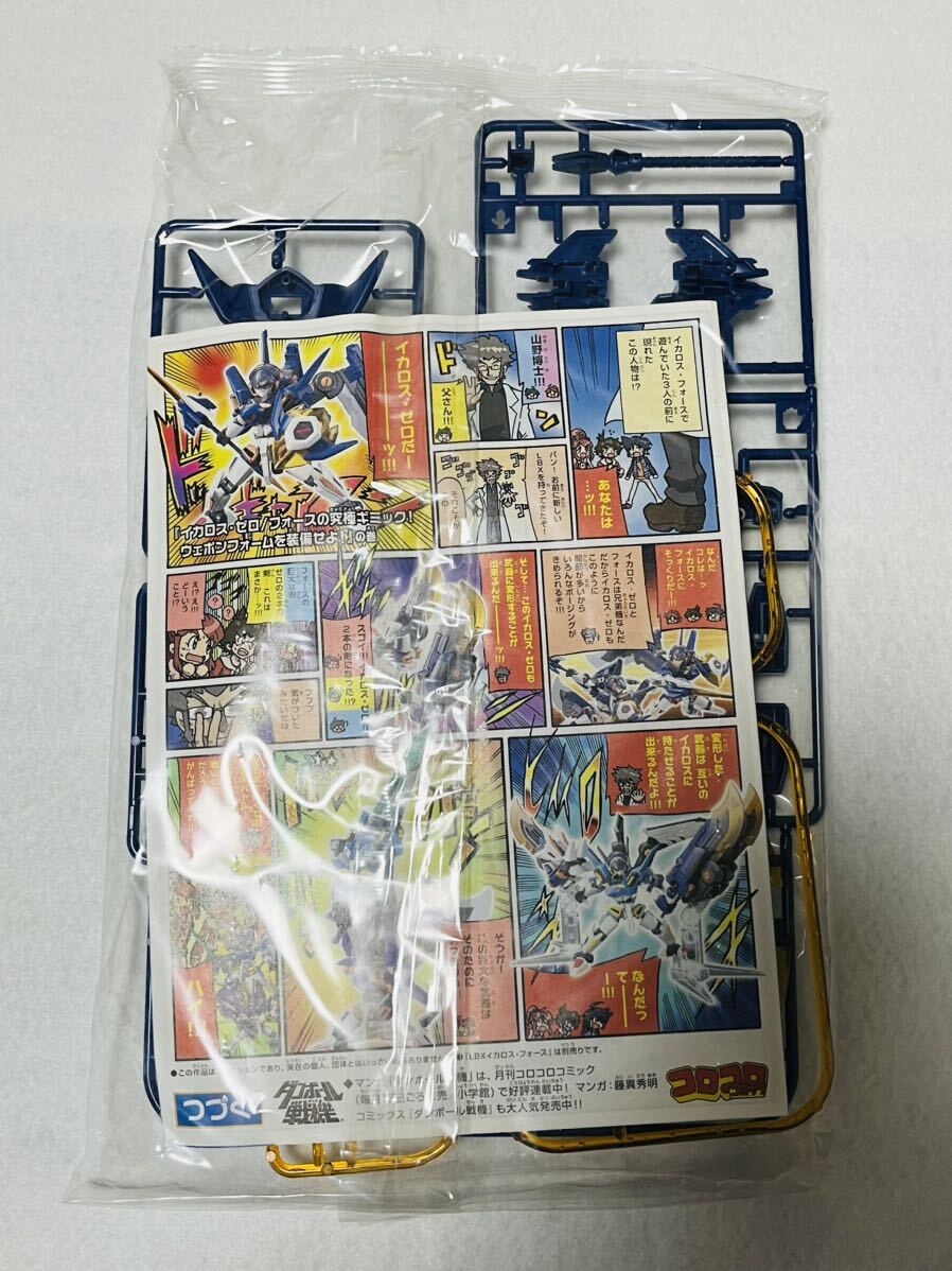 [ box less .] inside sack unopened BANDAI Danball Senki LBXi Caro s* Zero 