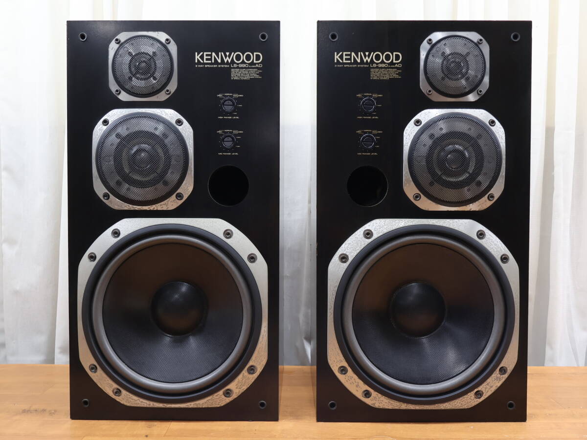 KENWOOD - LS 990 CLASS AD speaker pair (D-891)