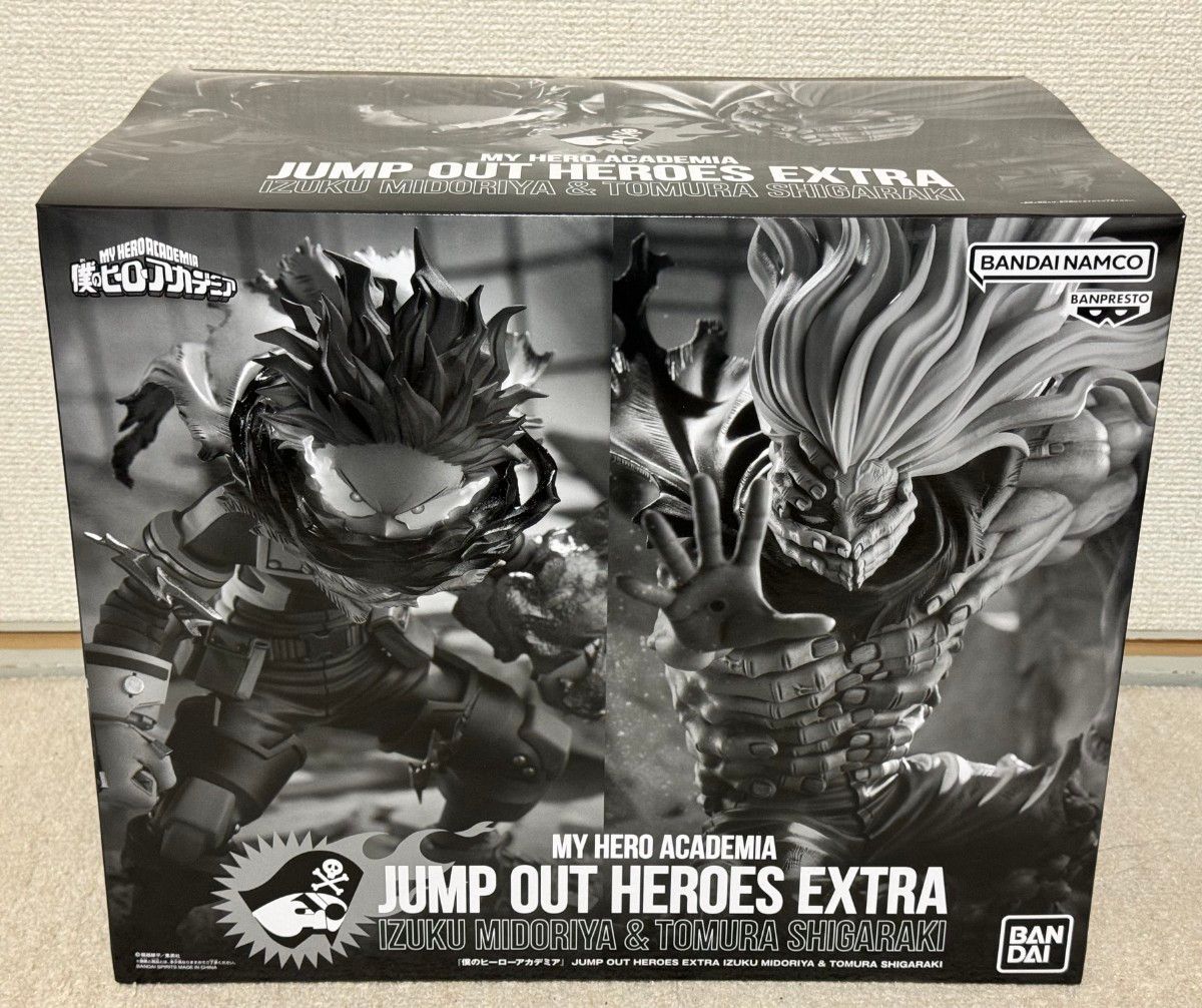 最安値JUMP OUT HEROES EXTRA DEKU VS SHIGARAKI 僕のヒーロー 最安値JUMP OUT HEROES EXTRA DEKU VS SHIGARAKI 僕のヒーロー