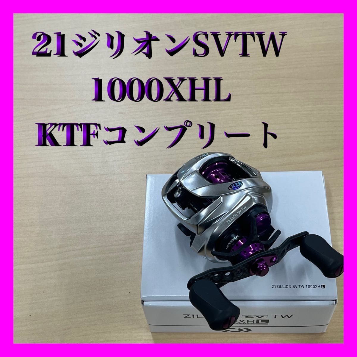 希少【KTF】21ジリオンSVTW 1000XH 左KTFコンプリート&パーツ 希少【KTF】21ジリオンSVTW 1000XH 左KTFコンプリート&パーツ