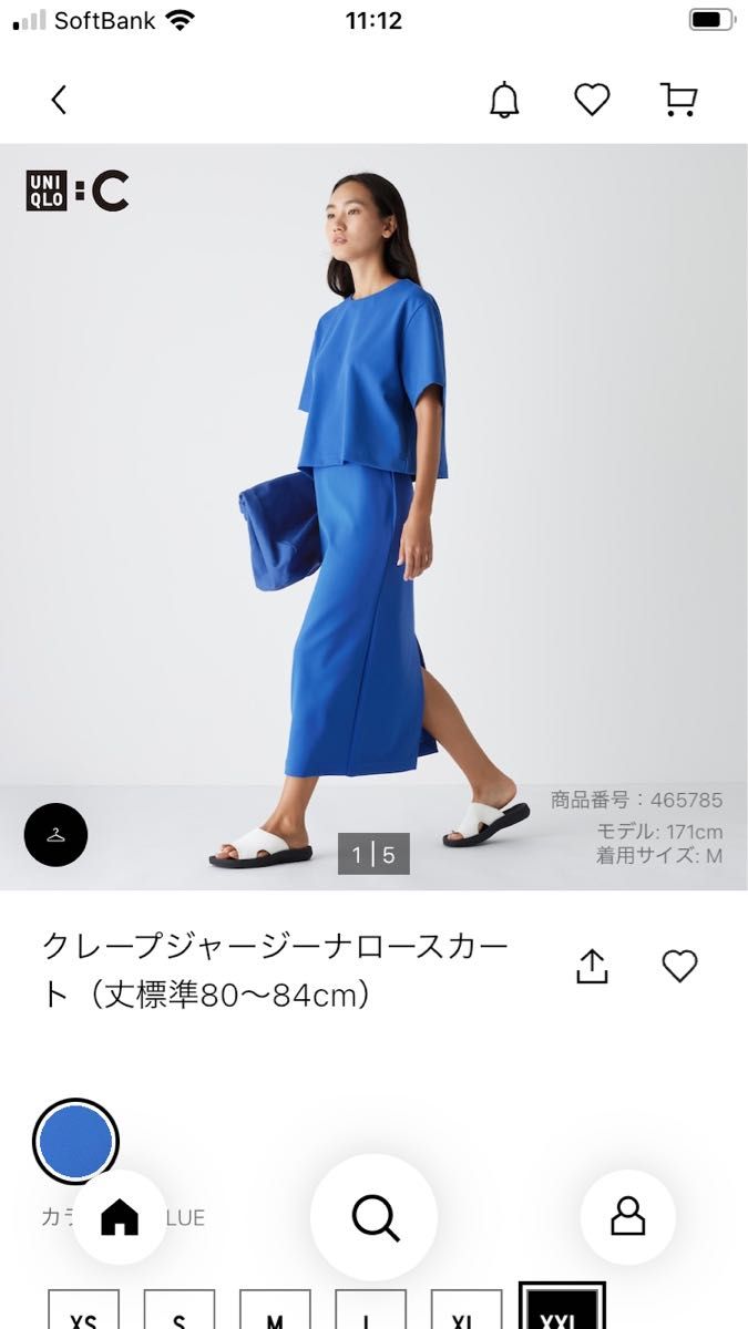 UNIQLO クレープジャージーナロースカート　XXL