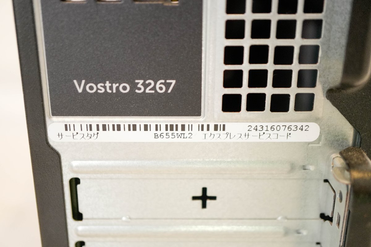 1円～ Dell デスクトップパソコン PC Vostro 3267 Intel Core i5-6400CPU 2.70GHz 実装RAM 12GB Win10 Proの画像6