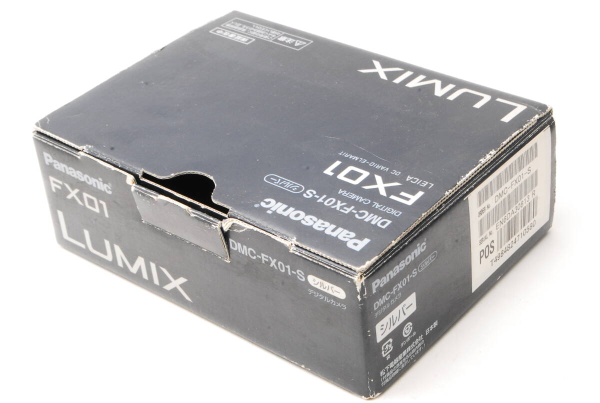 【美品】 パナソニック Panasonic LUMIX DMC-FX01 シルバー 600万画素 ≪元箱付き≫ #3640508090_画像10