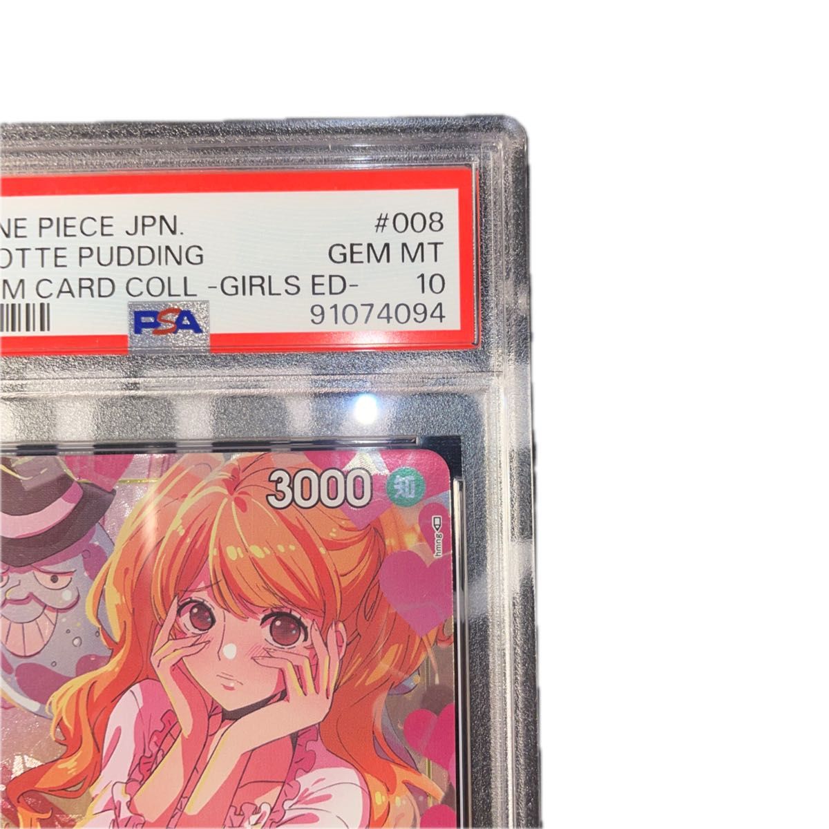 ワンピースカード シャーロット プリン ガールズエディション プロモ psa10