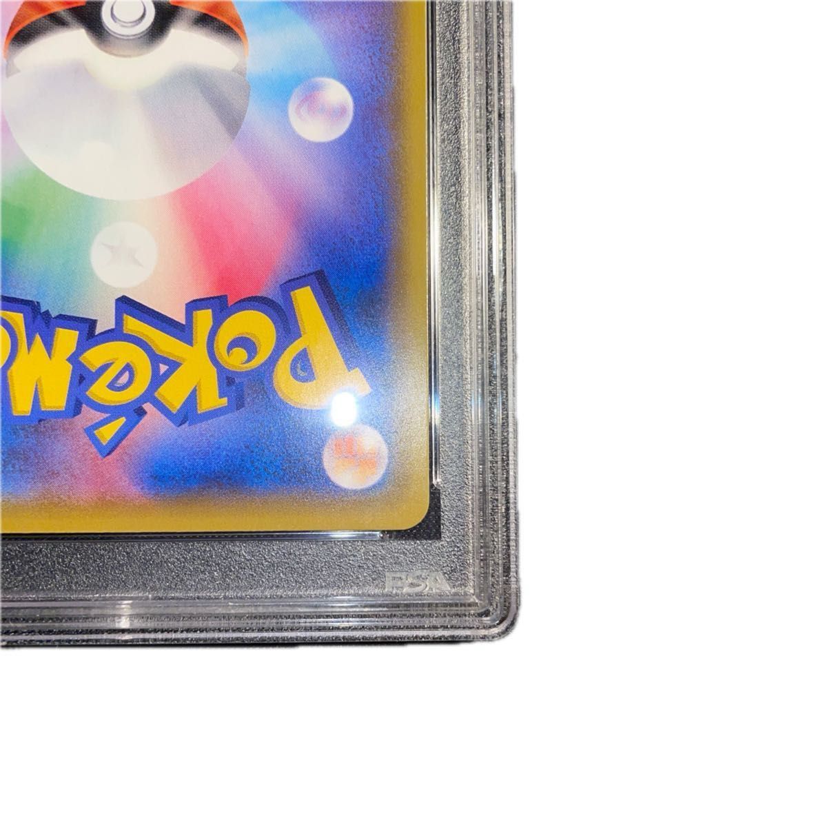 ポケモンカード ピカチュウ ドリームリーグ chr 25th  psa10  2枚セット