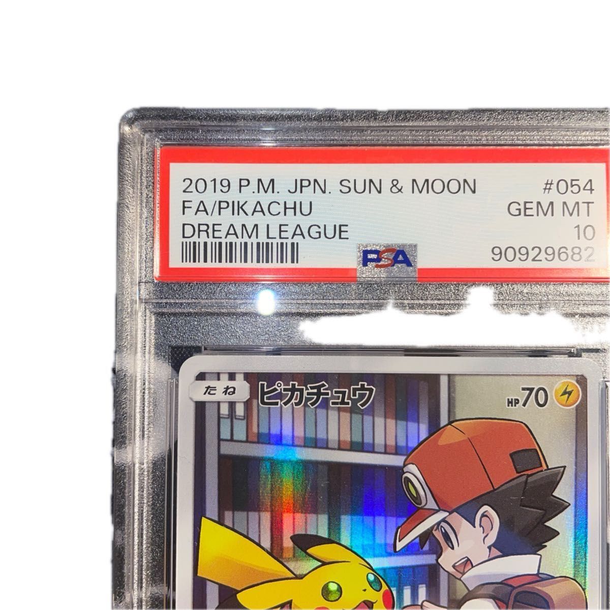 ポケモンカード ピカチュウ ドリームリーグ chr 25th  psa10  2枚セット