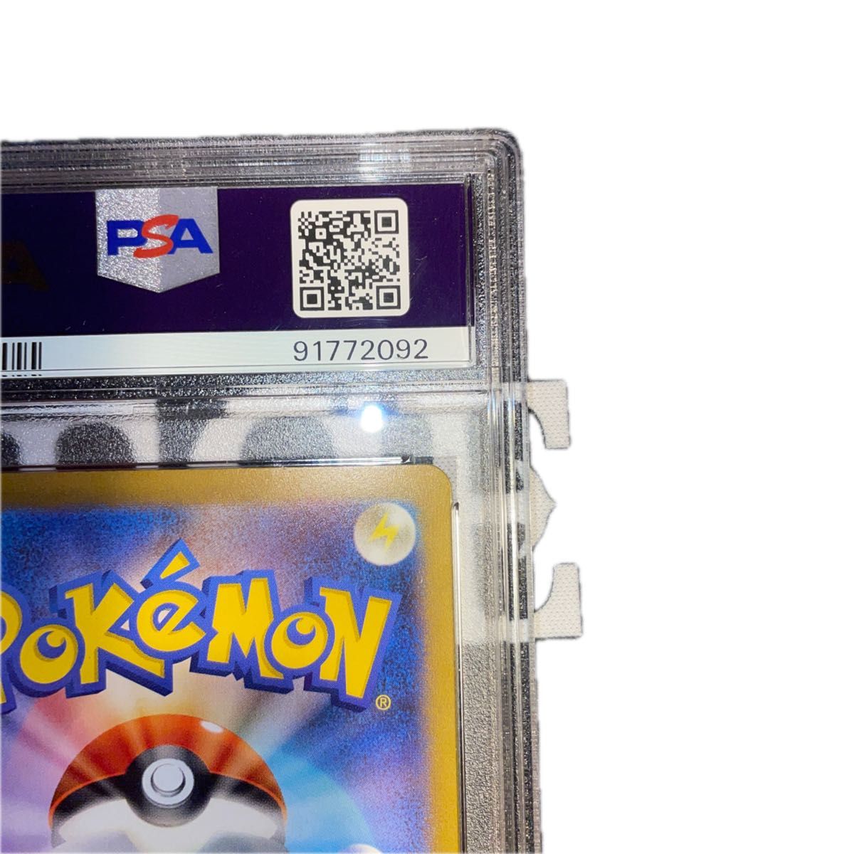 ポケモンカード 151 サンダース マスターボール マスボ psa10 ポケモンカード 151 サンダース マスターボール マスボ psa10