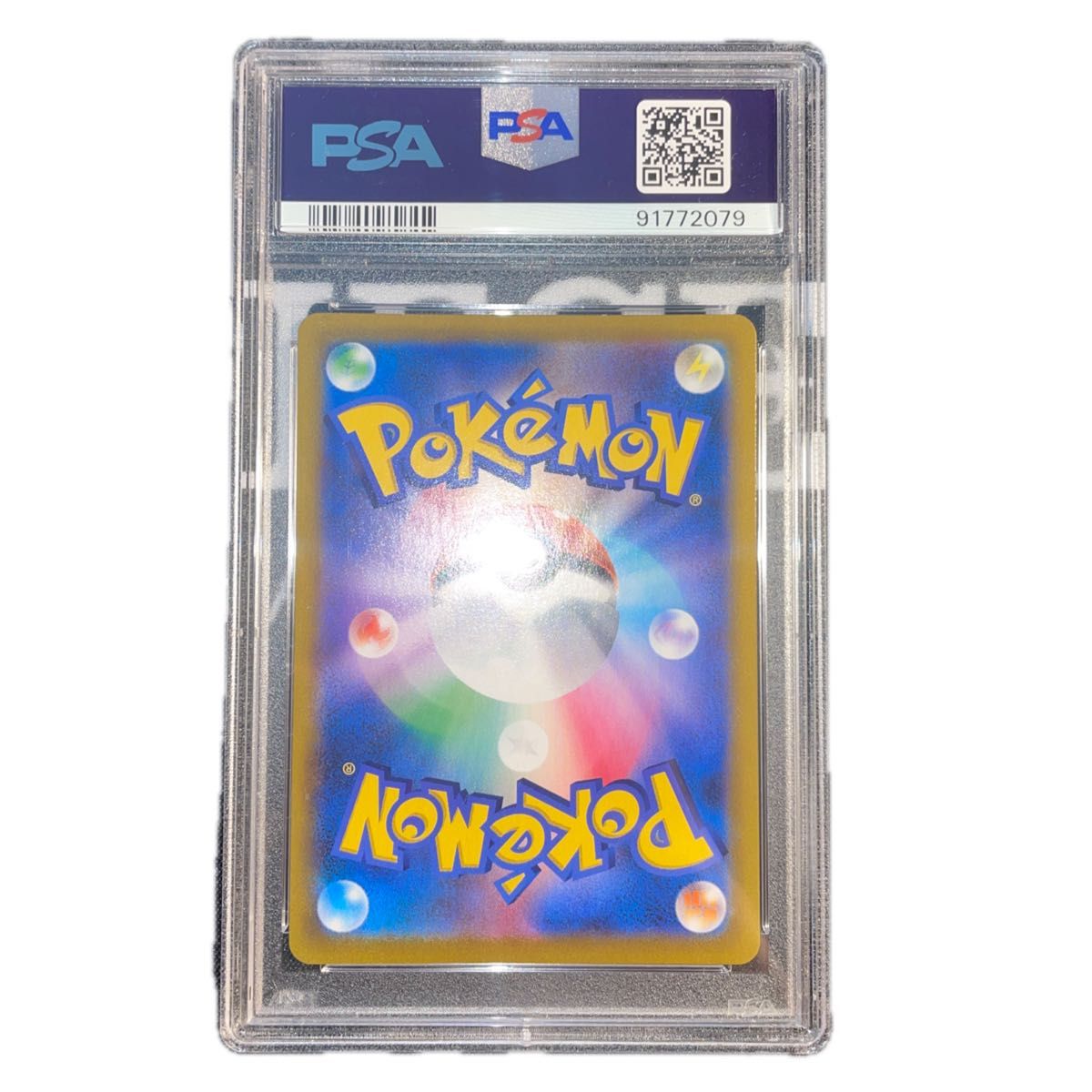 ポケモンカード ミミッキュvmax csr psa10|Yahoo!フリマ(旧 ポケモンカード ミミッキュvmax csr psa10|Yahoo!フリマ(旧