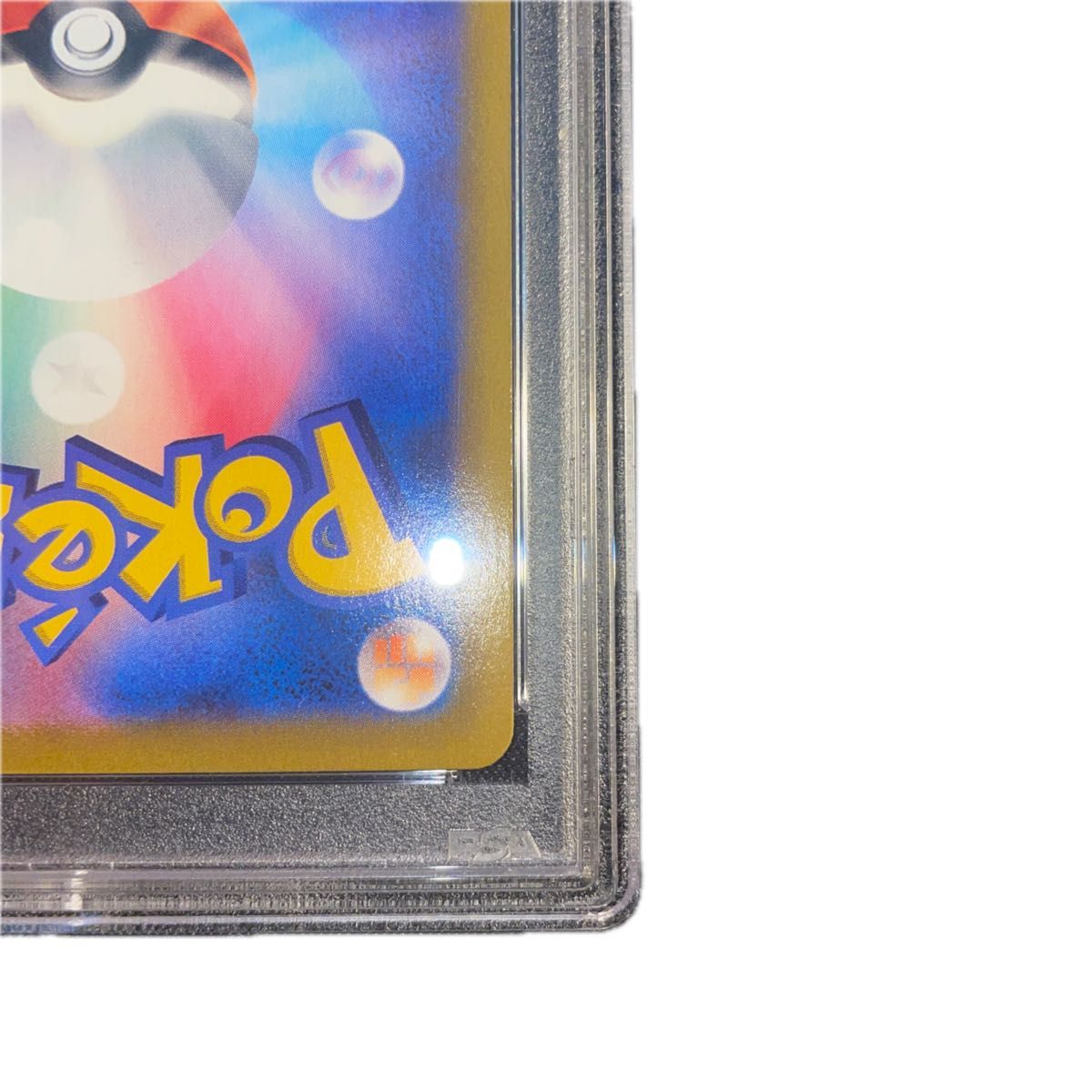 ポケモンカード ミミッキュvmax csr psa10|Yahoo!フリマ(旧 ポケモンカード ミミッキュvmax csr psa10|Yahoo!フリマ(旧