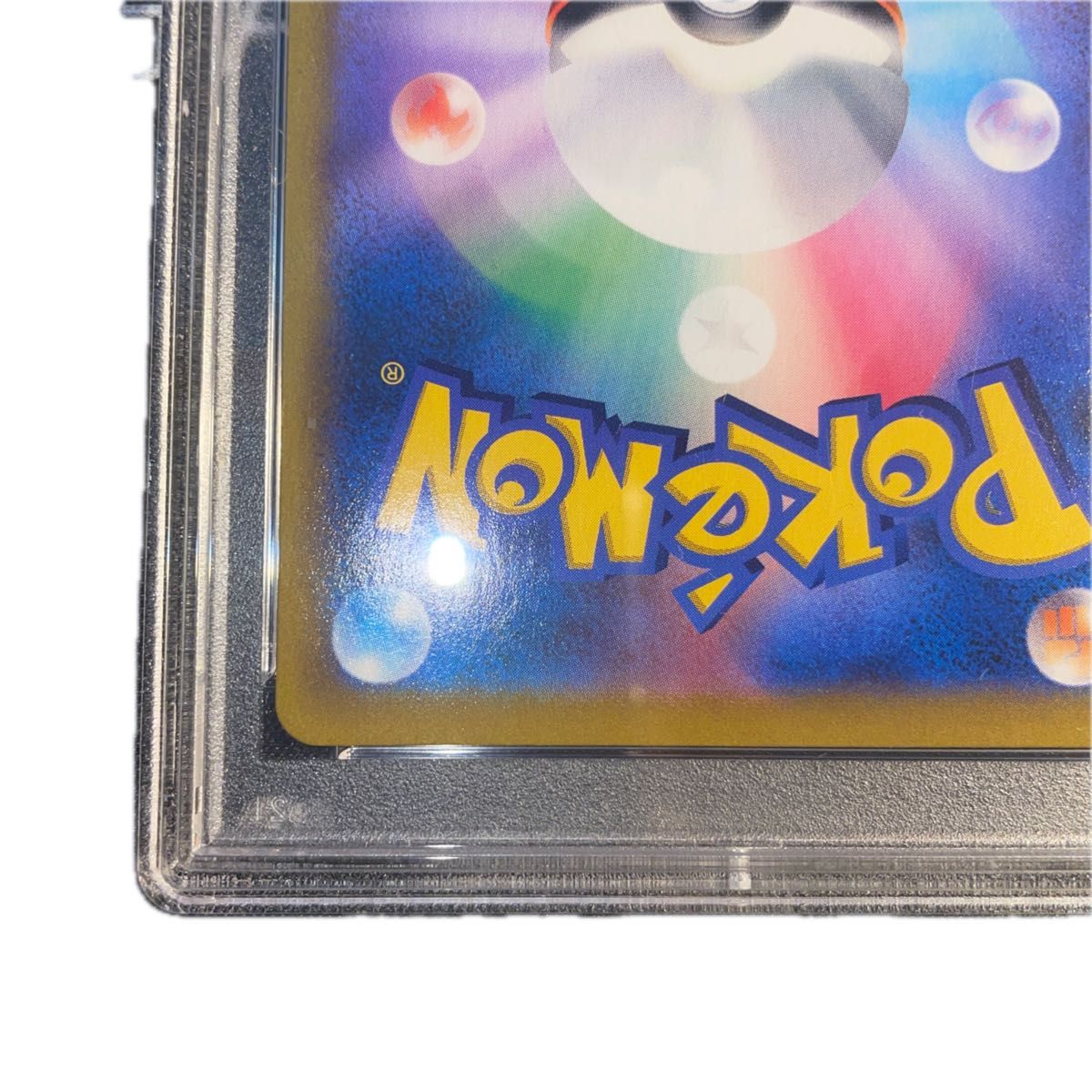 ポケモンカード ミミッキュvmax csr psa10|Yahoo!フリマ(旧 ポケモンカード ミミッキュvmax csr psa10|Yahoo!フリマ(旧
