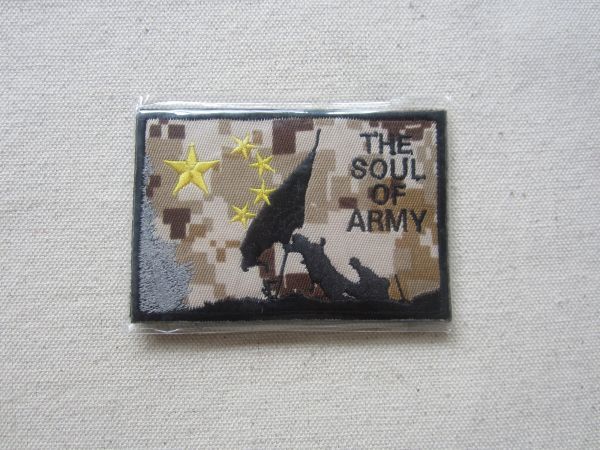 ミリタリー THE SOUL OF ARMY ベルクロ付き ワッペン/パッチ 米国 古着 サバゲー ① 496_画像3