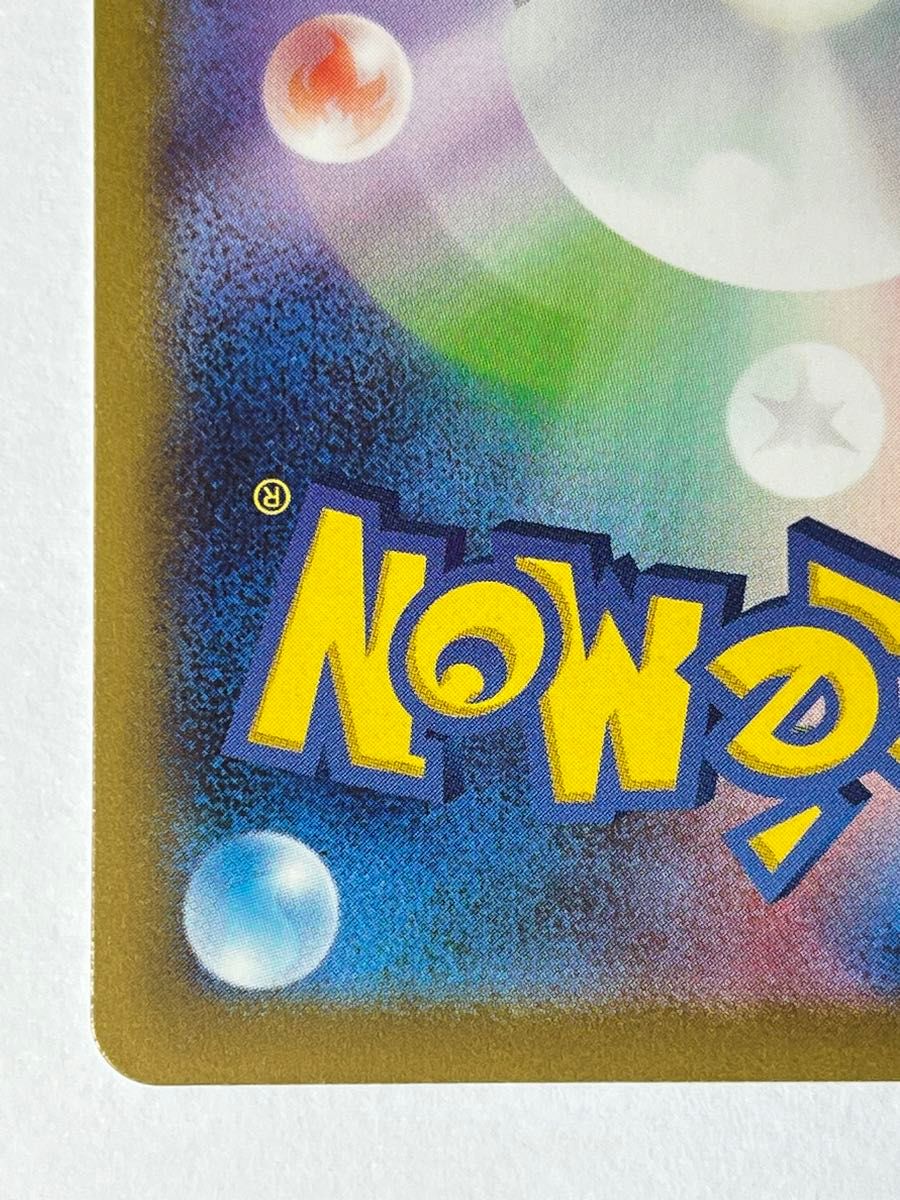ナタネの活気 sar ポケモンカード SAR|Yahoo!フリマ(旧PayPay ナタネの活気 sar ポケモンカード SAR|Yahoo!フリマ(旧PayPay