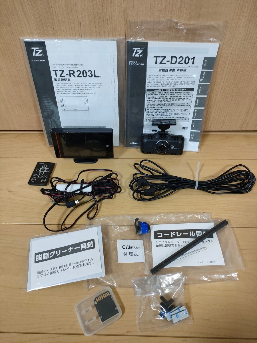 TZ-D201 rom and rear (before and after) camera drive recorder TZ-R203L Laser correspondence radar receiver one body GPS safety radar intercommunication cable attaching Cellstar 