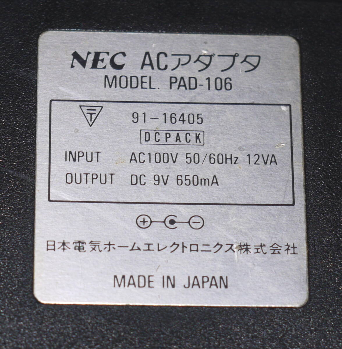 NEC ACアダプター MODEL PAD-106　DC9V　650mA_画像2